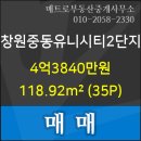 유니부동산중개사무소 이미지