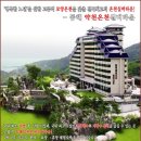 용평리경로당 네이버블로그