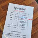 비슬면옥 이미지