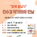 진양도서관 이미지