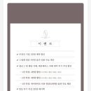 더컨벤션 송파문정점 본식 DVD 계약 후기, [코지레코드]