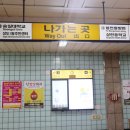 브레댄코숭실대입구역점