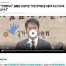 윤석열 인권보호 안건 상정한 인권위원장 과거 룸살롱 단속경찰 폭행 후 보도한 기자 뇌물혐의로 보복 구속한 검사 출신이래 이미지