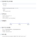 (주)더젬코리아 이미지