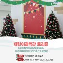 국립부산과학관 본관 이미지