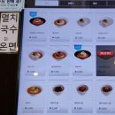 미정국수0410대구월성점 이미지