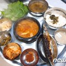백반집 이미지