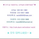 로베로또