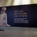 김희예만두수작