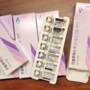 에스엔메디 | 시험관 동결 배아 이식 후기｜배아 이식 후 증상, 배아 이식 후 임테기,1차 피검, 1차 피검 후 출혈...