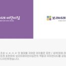 청구어린이집 이미지