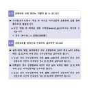 한경행정사사무소 이미지