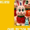 경호초등학교 이미지