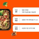 온더고