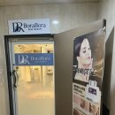 태광세탁 | 아차산역피부관리 보라보라스킨테라피 : 아차산남자피부관리 잘하는곳