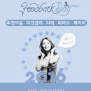 다락라이브