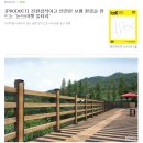 이노스시스템 이미지