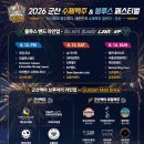 군산시농업기술센터 본소 | 군산 수제맥주&amp;블루스 페스티벌, 초여름 밤에 딱 좋은 군산 맥주축제