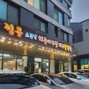 아구선생 | 화성 찜콩 해물아구찜 간단후기