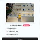 해변의 꿈 호스텔 이미지