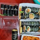 미야김밥
