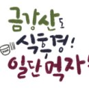 참새과일야채 네이버블로그