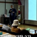 허준박물관 제15회 박물관대학 이미지