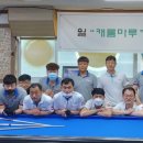 필 당구클럽 이미지