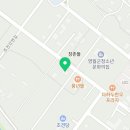 중화요리진