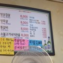 녹차밀면갈비마을 이미지