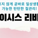 엘라 여성의원 이미지