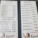 미가 대구탕 이미지