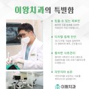 청도치과 이미지