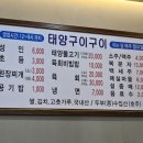 삼남축산 - 남양주시 | 삼남축산