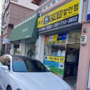 온천3동-21 이미지