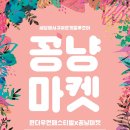 레이니마켓 이미지