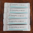 온온약품 이미지