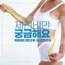 재림메디칼의원 이미지