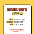 (주)써지텍 네이버블로그