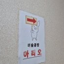 아티오 | [서울/마포] 홍대공방 아티오 | 커플 나이프화 원데이클래스 후기 (Feat.솜씨당)