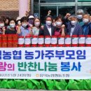흥덕농업협동조합