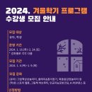 전라남도교육청영광도서관 이미지