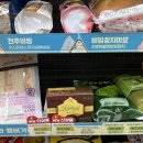 세븐일레븐 수유점 | 세븐일레븐 두바이쫀득볼 카다이프 쫀득볼 후기