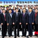 창업보육센터 이미지