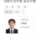 국가대표코리아태권도장 | <아라동주짓수> 새해에 무슨 운동 시작할까 고민이라면? 그라운드코어코리아 검단주짓수