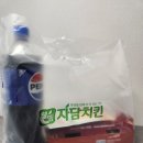 자담치킨 사동점 이미지