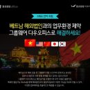 다우컴퍼니