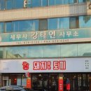 돼지파는토끼 이미지