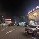 (주) 오금버드나무집 | 송파구맛집 오금버드나무집 40년 전통 숯불갈비에 찐 감동