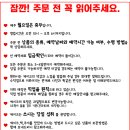 꽃이피는떡 이미지